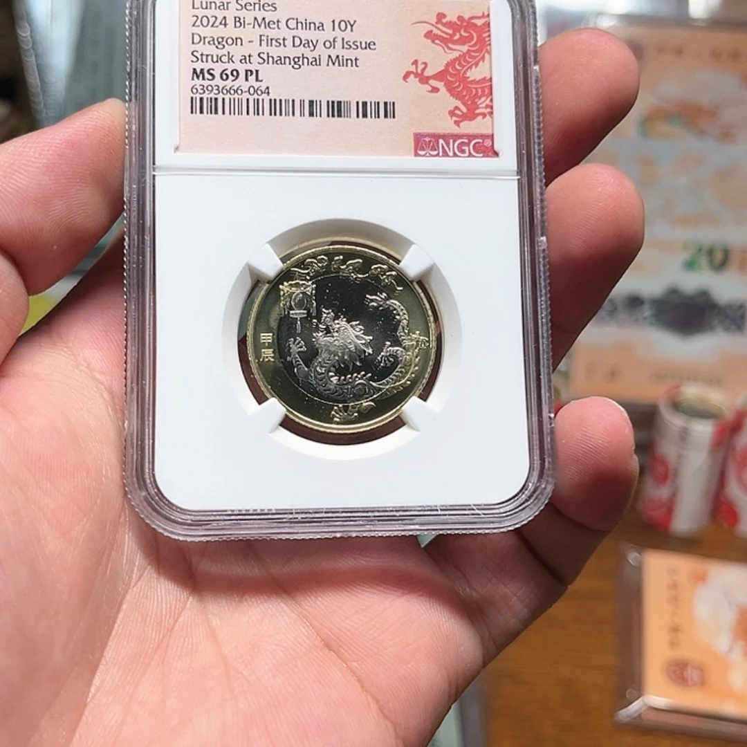 【闪购商品】塑料龙钞1