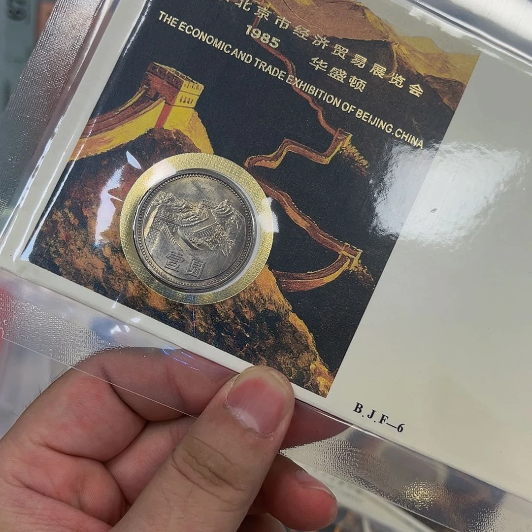 其他普通金属1981长城币啊啊啊啊啊啊啊