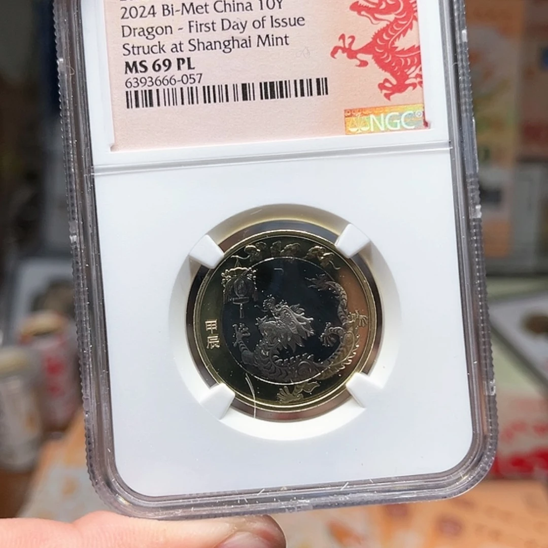 【闪购商品】铜龙币1
