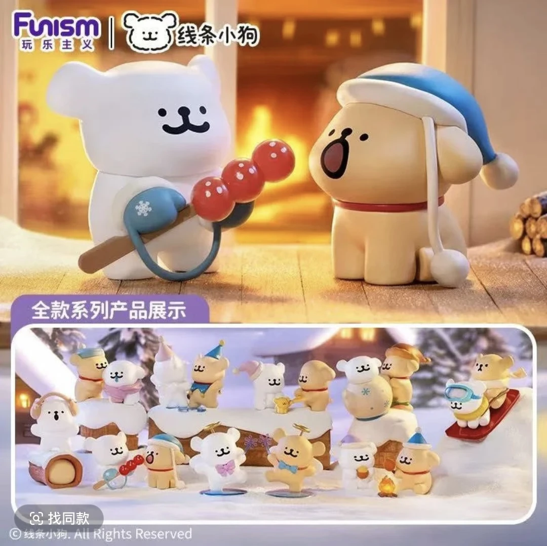 【拆盒】线条小狗拥抱暖暖系列潮玩盲盒手办