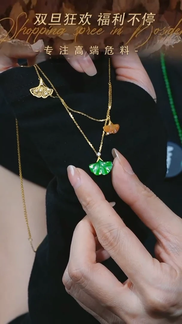 【闪购商品】翡翠项链18K金镶嵌银杏吊坠