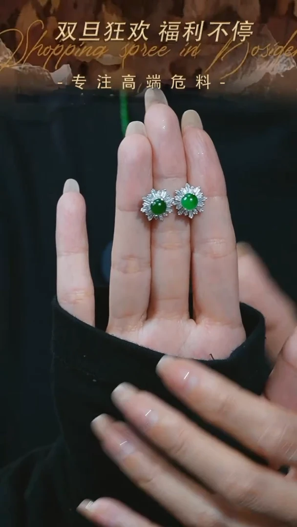 【闪购商品】翡翠耳饰银S925镶嵌翡翠耳钉