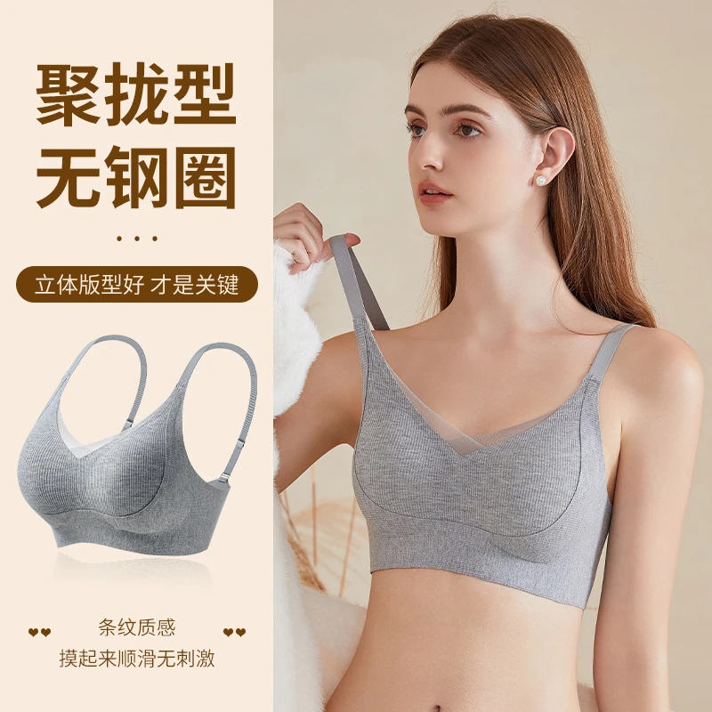 芳节【暖冬摩卡】秋冬爆款双倍提拉聚拢bra条纹内衣603