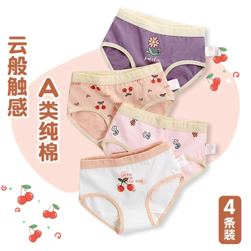 儿童内裤纯棉女中大童抗菌女童短裤新款中大童不夹屁屁三角裤透气