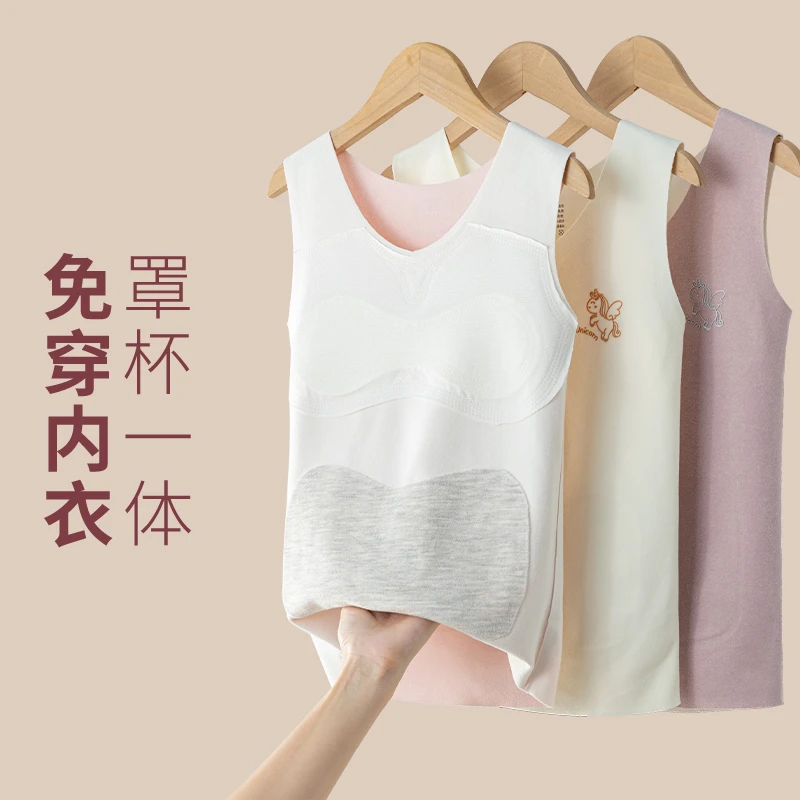 女童秋季打底衫加绒加厚秋冬儿童德绒保暖内衣女大童背心内穿衣服