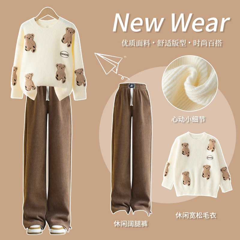 女童套装秋冬装2023新款中大童洋气毛衣加绒阔腿裤女孩6-12岁潮款