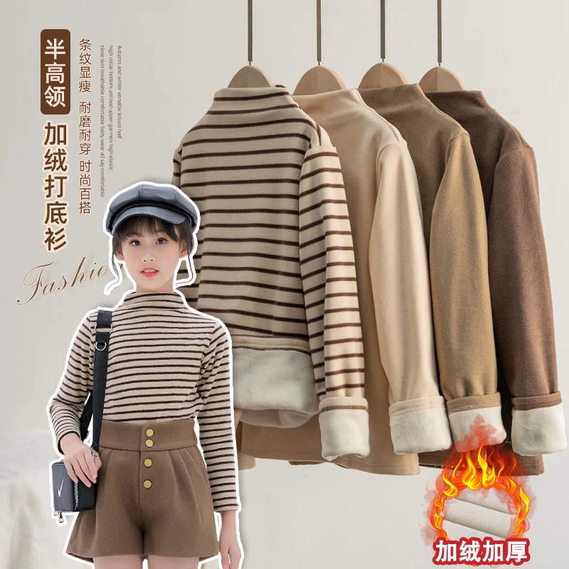 女童打底衫半高领秋冬内搭加绒加厚大童2025新款冬装德绒儿童长袖