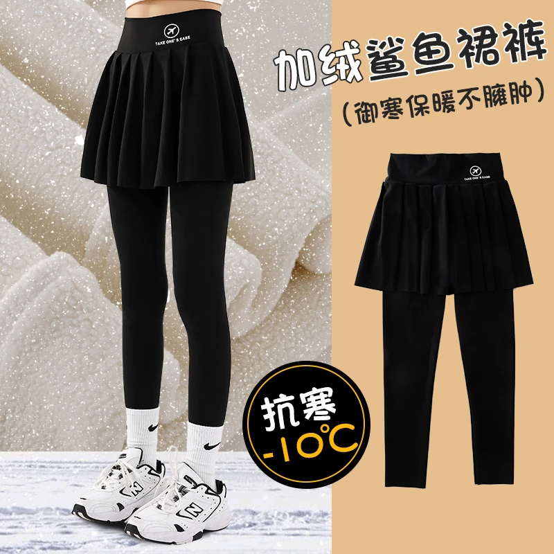 裙裤女童秋冬儿童加绒打底裤子假两件大童鲨鱼裤一体加厚女孩裤裙