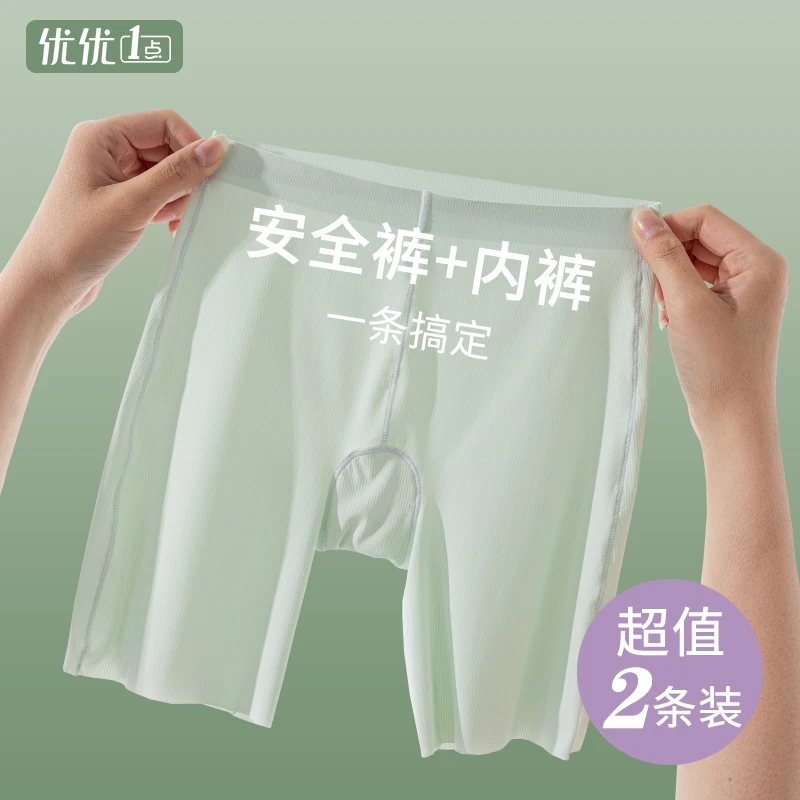 女童安全裤无痕儿童打底裤夏天薄款防走光女孩夏季短裤内裤二合一