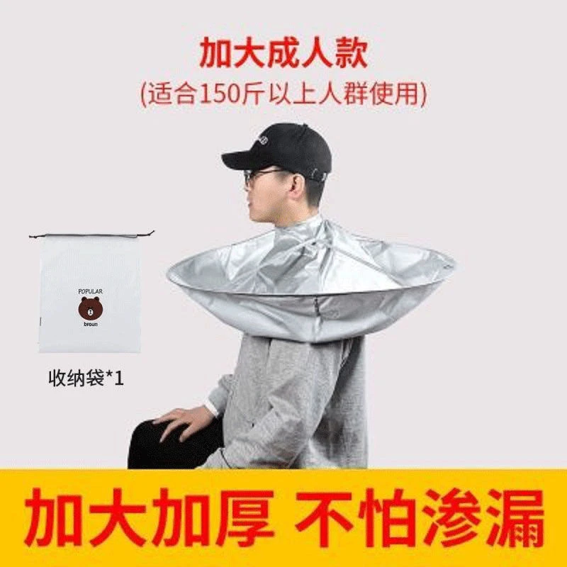 剪头发神器布成人理发围布不沾发儿童围兜斗篷家用大人剃头围裙衣