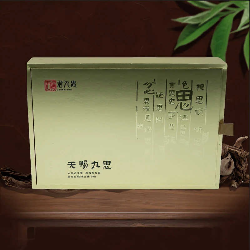 斗笠叔【天赐九思】武夷核心产区-高端武夷岩茶礼盒装肉桂醇厚品质