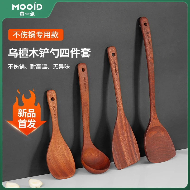 木一点锅铲木铲子不粘锅专用炒菜铲子木锅铲耐高温家用铲勺汤勺