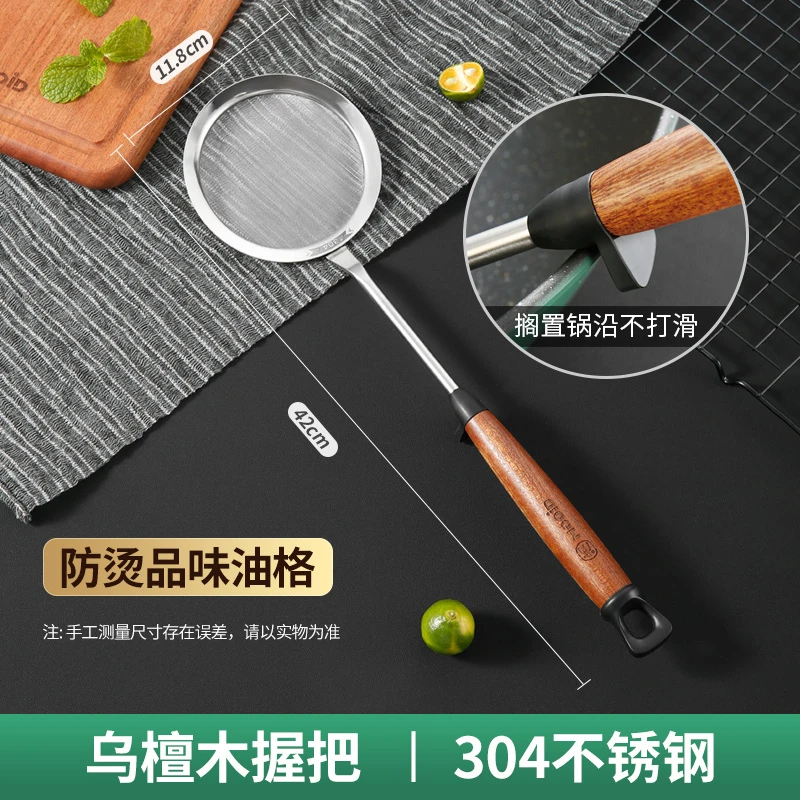 木一点防烫油格MYD-9025【1个装】
