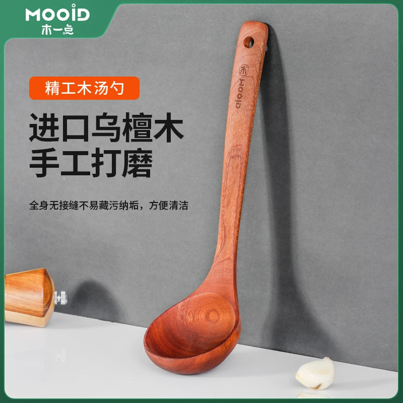 汤勺木勺子盛汤木头汤匙木质小饭勺长柄吃饭用喝汤拉面勺MYD-9036