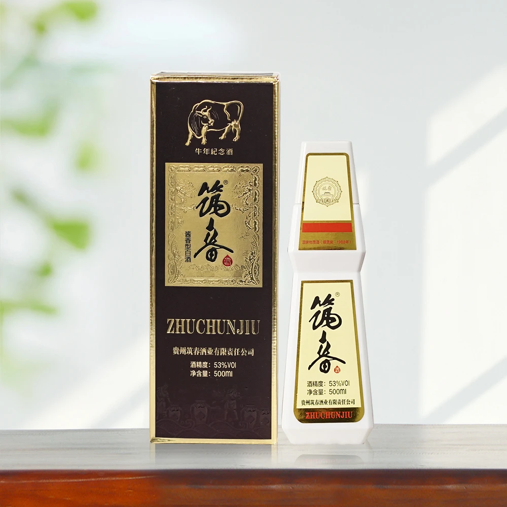 筑春牛年纪念版 贵州茅台镇收藏摆柜宴请优质酱香型白酒53度500ML