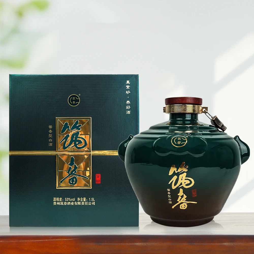 筑春紫砂大坛2021年产 贵州名酒 收藏摆柜宴请酱香型白酒53度1.5L