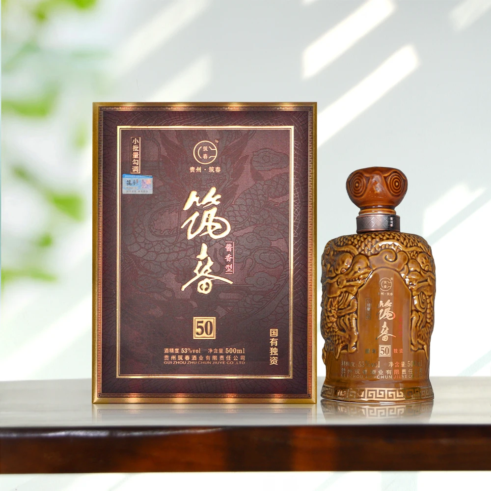 筑春酒50 精致礼盒装商务送礼小批量勾调酱香型白酒优级53度500ML