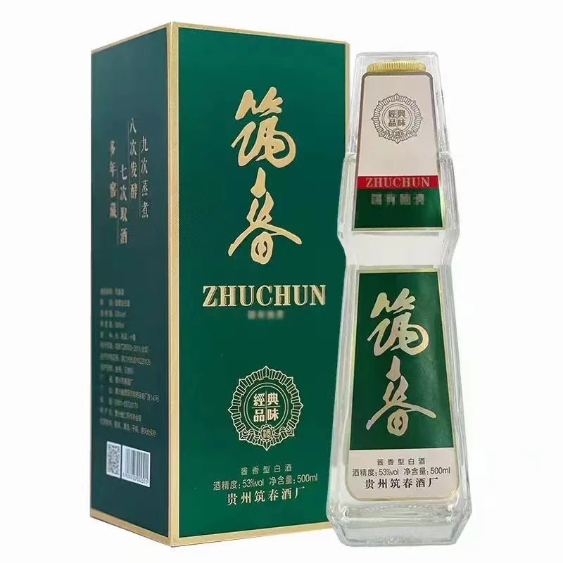 筑春戎装 2022年 高端商务宴请 纪念日自饮 酱香型白酒 53度500ml