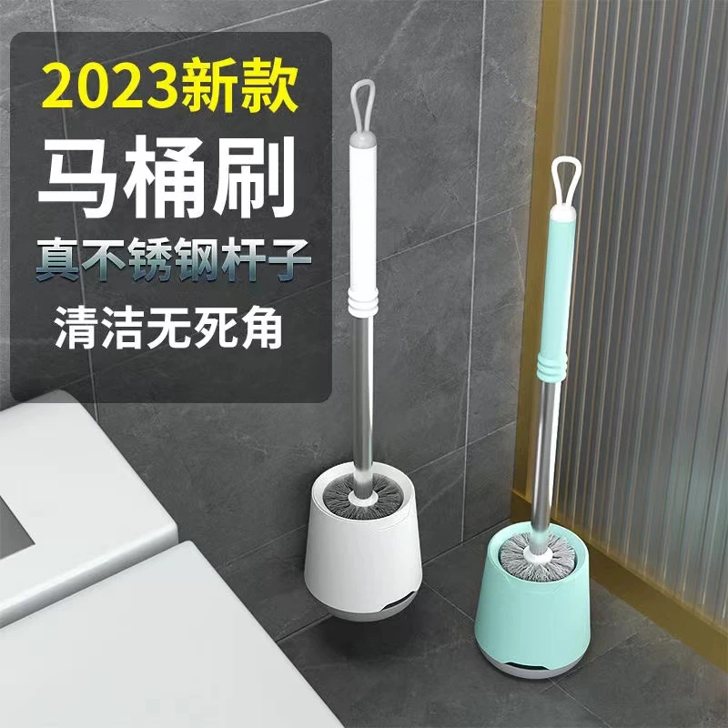 新款马桶刷家用卫生间蹲厕所刷子软毛圆头洁厕刷马桶刷套装组合装