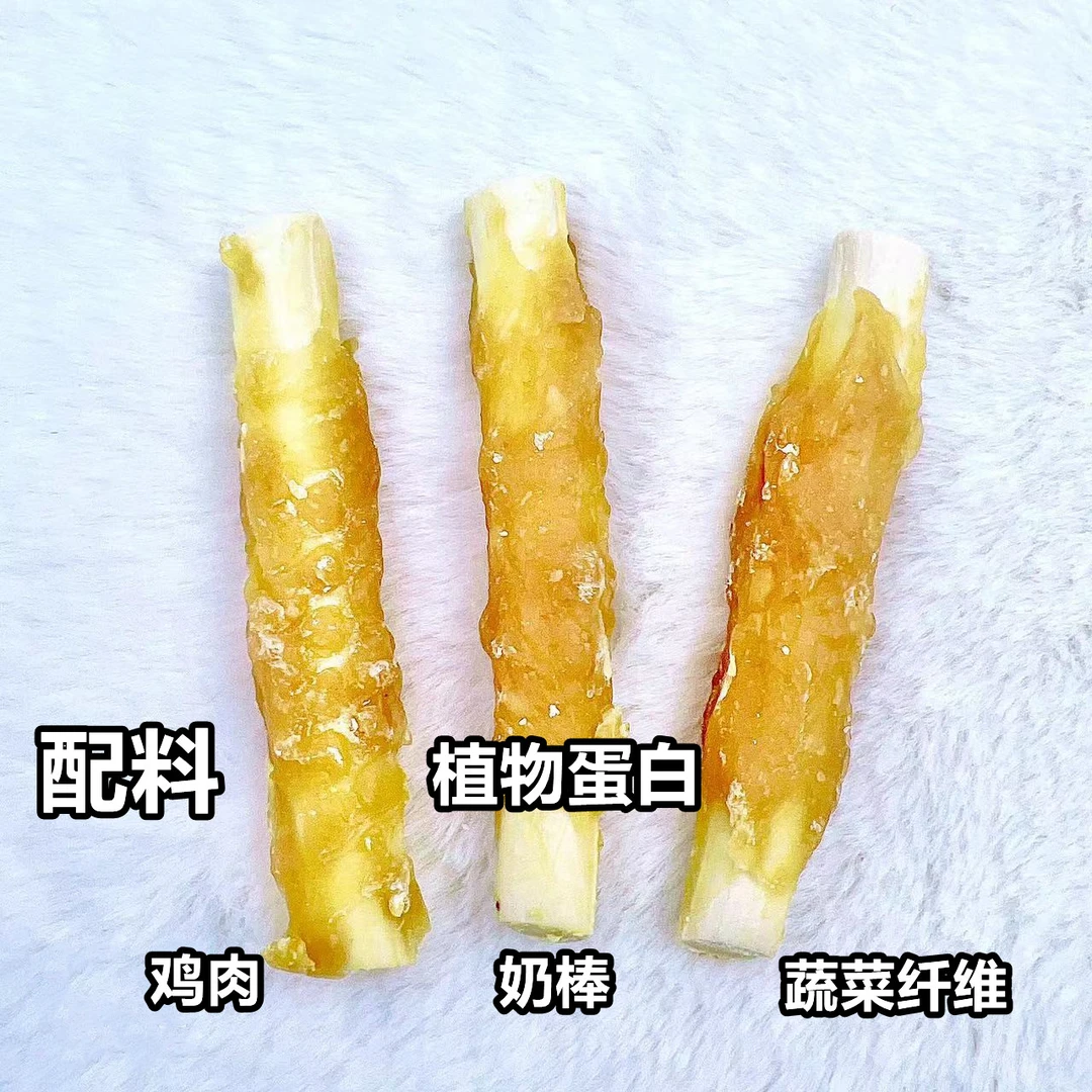 仓鼠磨牙棒冻干鸡肉棒金丝熊龙猫零食磨牙零食荷兰猪磨牙石玩具