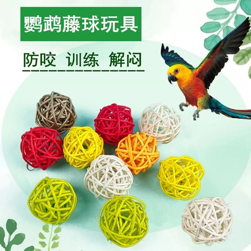 鹦鹉互动磨牙玄凤牡丹虎皮鸟笼配件用品藤球啃咬玩具玩耍训练益智
