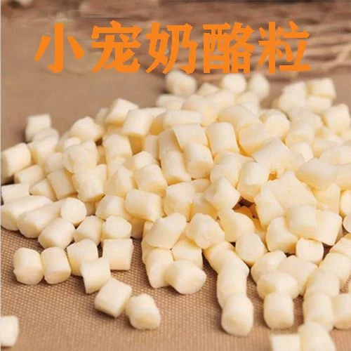 仓鼠营养奶酪零食幼鼠粮食金丝熊磨牙逗鼠乳酪粒兔子荷兰猪用品