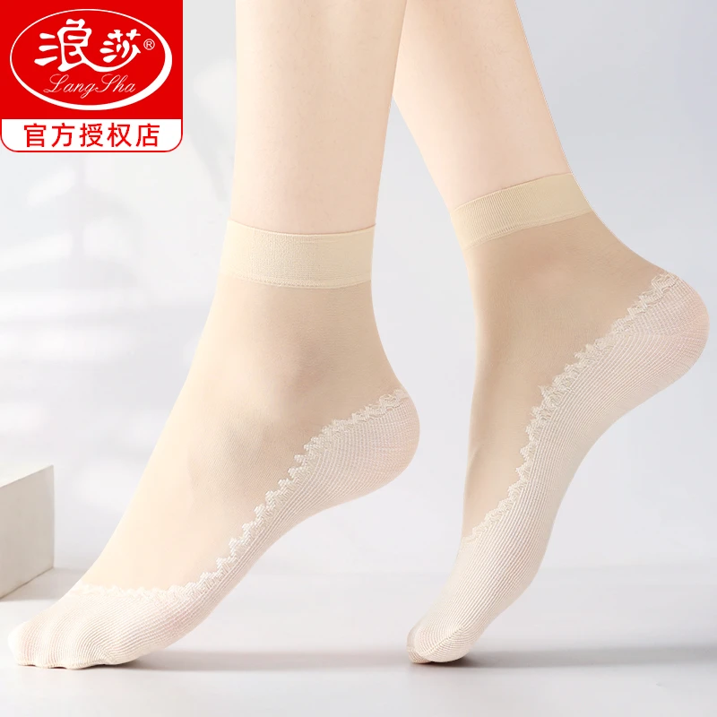 浪莎棉底丝袜女防滑薄款夏季防勾丝透气中筒袜超薄女士水晶丝短袜