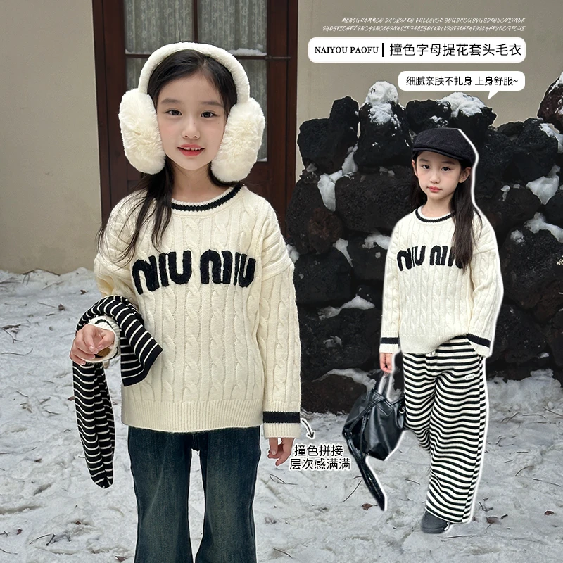 奶油贝儿【初雪】儿童冬季加厚套头毛衣女童保暖针织衫上衣LJKL-20