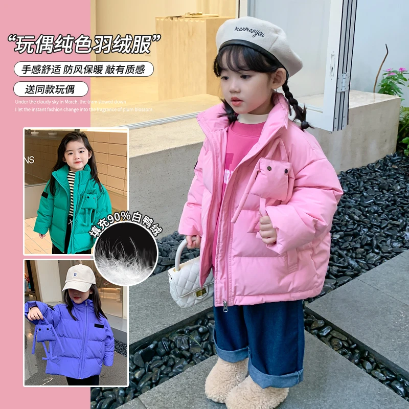 奶油家【90白鸭绒】女童冬季免洗羽绒服韩版加厚宝宝保暖外套R7058