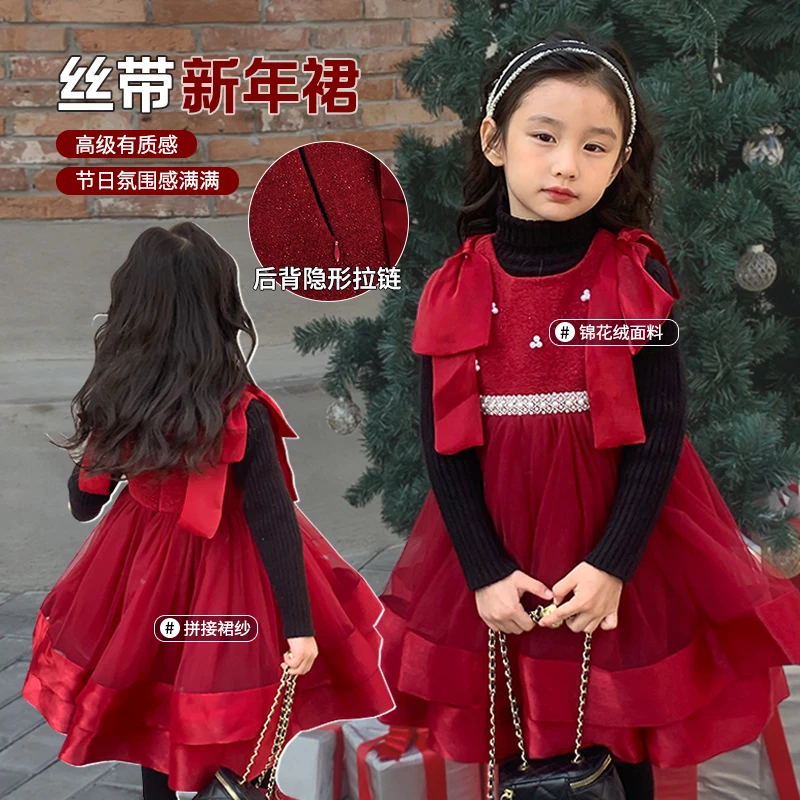 奶油家 【美爆辽】儿童秋冬洋气连衣裙女童公主礼服新年拜年裙3-369