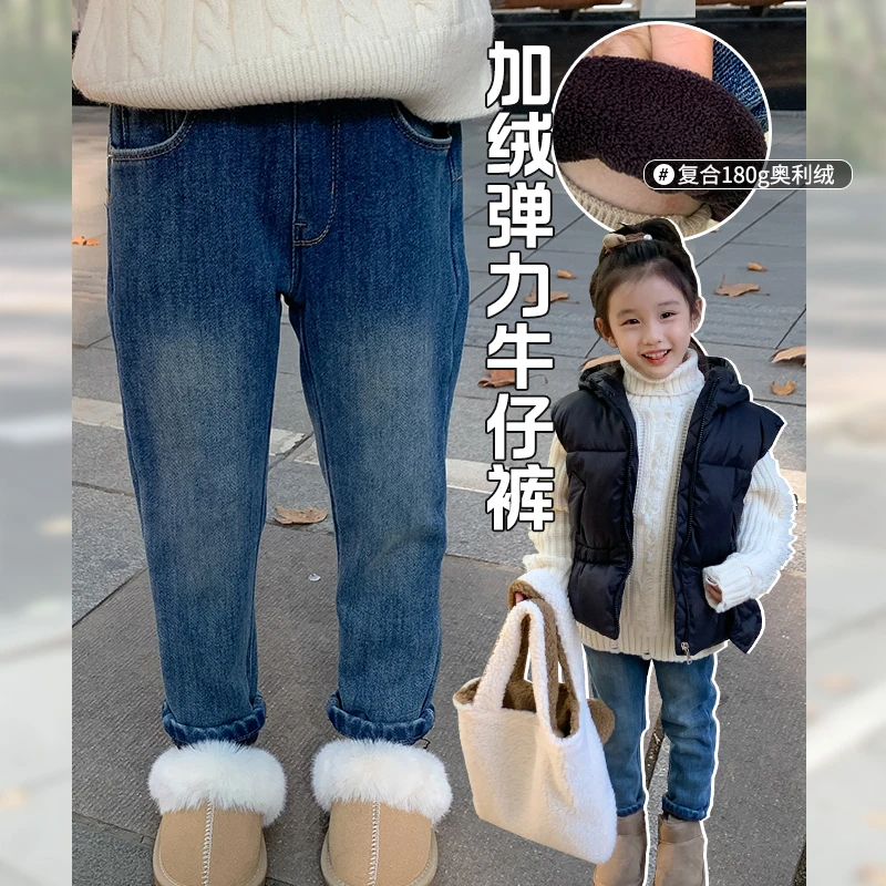 奶油家 【不紧不肥】儿童秋冬新款加绒牛仔裤修身休闲小脚裤Q3-350