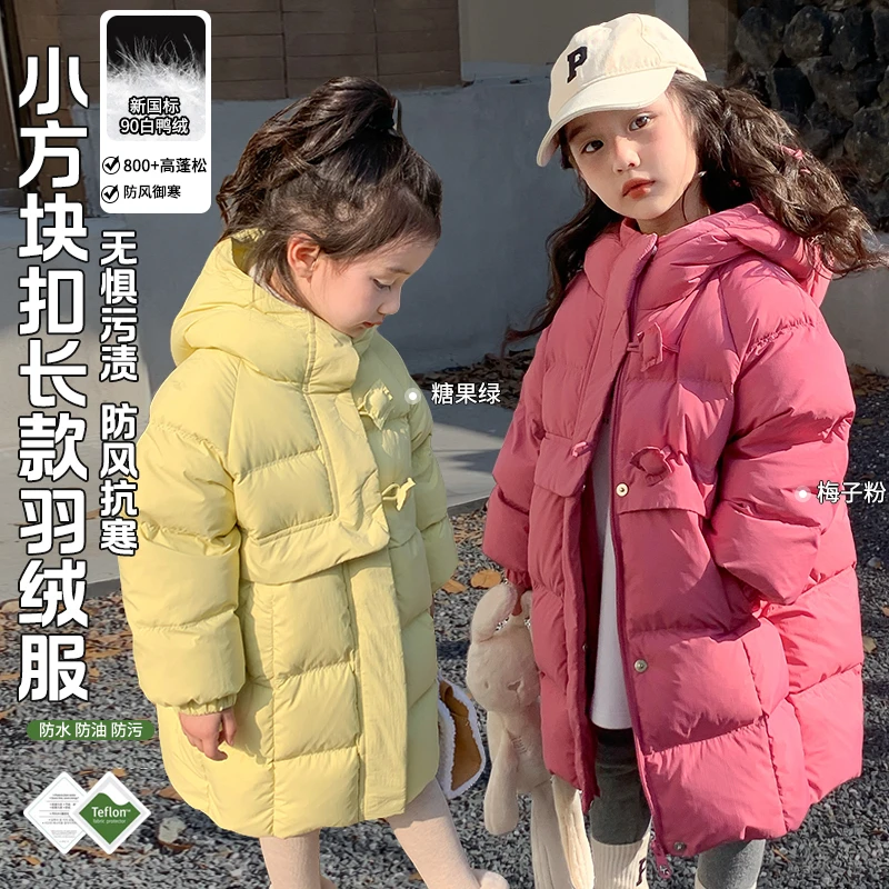 奶油家【韩剧千金】儿童冬季三防免洗加厚长款白鸭绒羽绒服外套8067