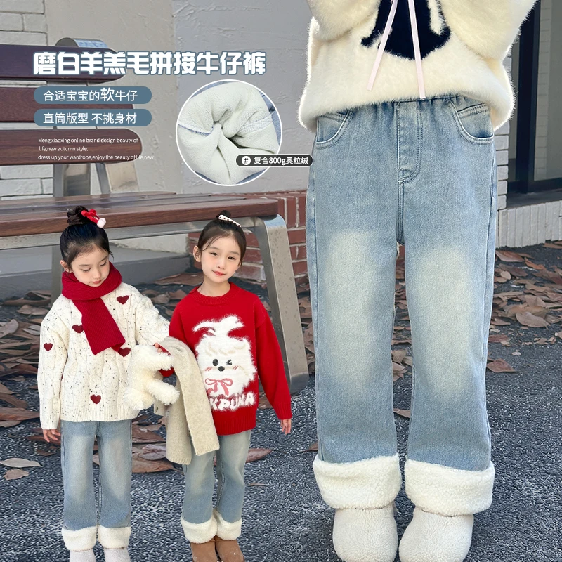 奶油贝儿【方糖裤】儿童冬季牛仔裤女童洋气加绒直筒裤宝宝裤子5145