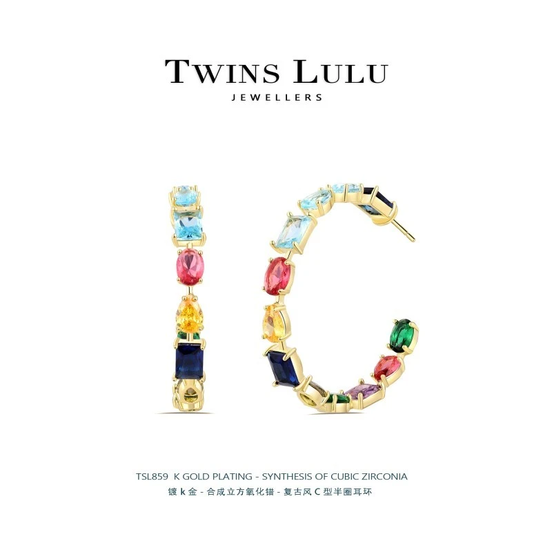 日韩简约百搭复古风C型彩虹半圈耳环TSL859