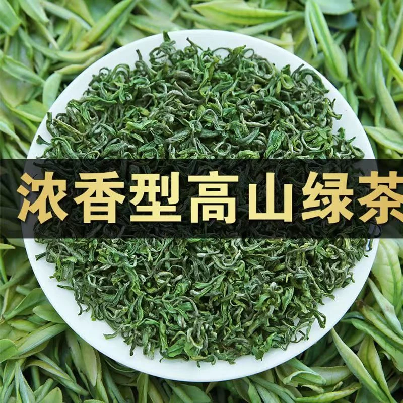 2025明前春季新茶云雾绿茶味浓袋装实惠手工好茶