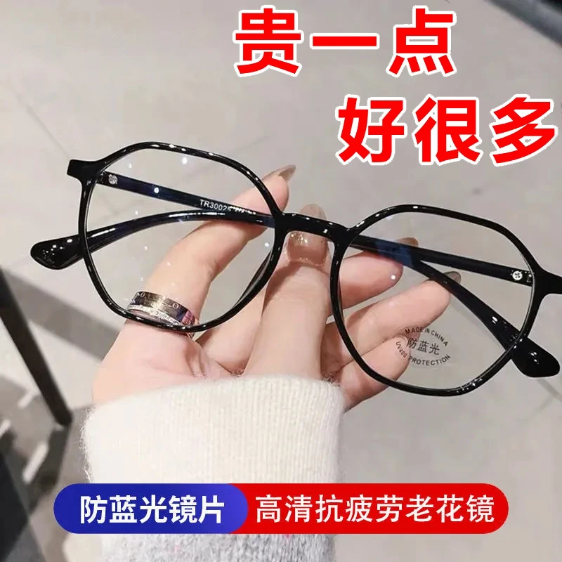 上新高档老花镜中老年高清防蓝光抗疲劳男女通用时尚超轻老人老光
