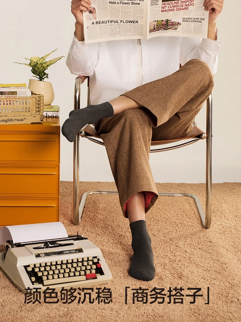 【意能达大能】礼盒装纯棉抗菌男袜六双