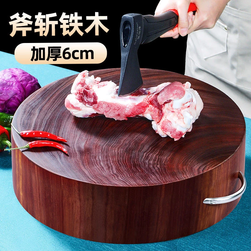 【小扬哥专属】正宗黑铁木砧板菜板整木切菜板家用商用加厚菜墩防霉