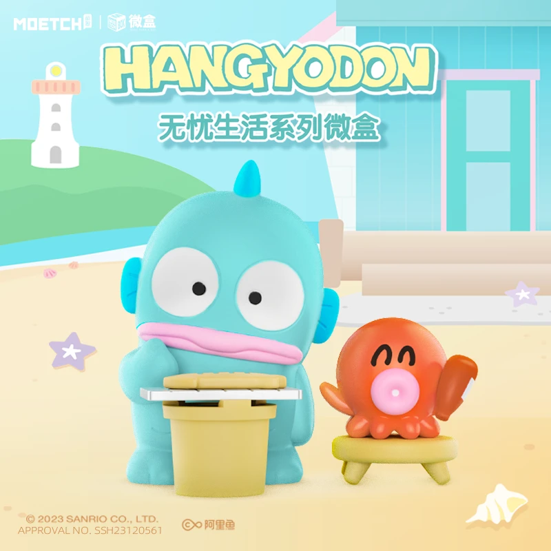 【拆盒】三丽鸥丑鱼汉顿盲盒无忧生活系列微盒周边摆件手办礼物