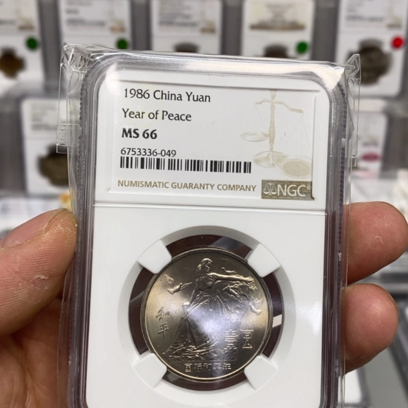 【闪购商品】合金和平66分