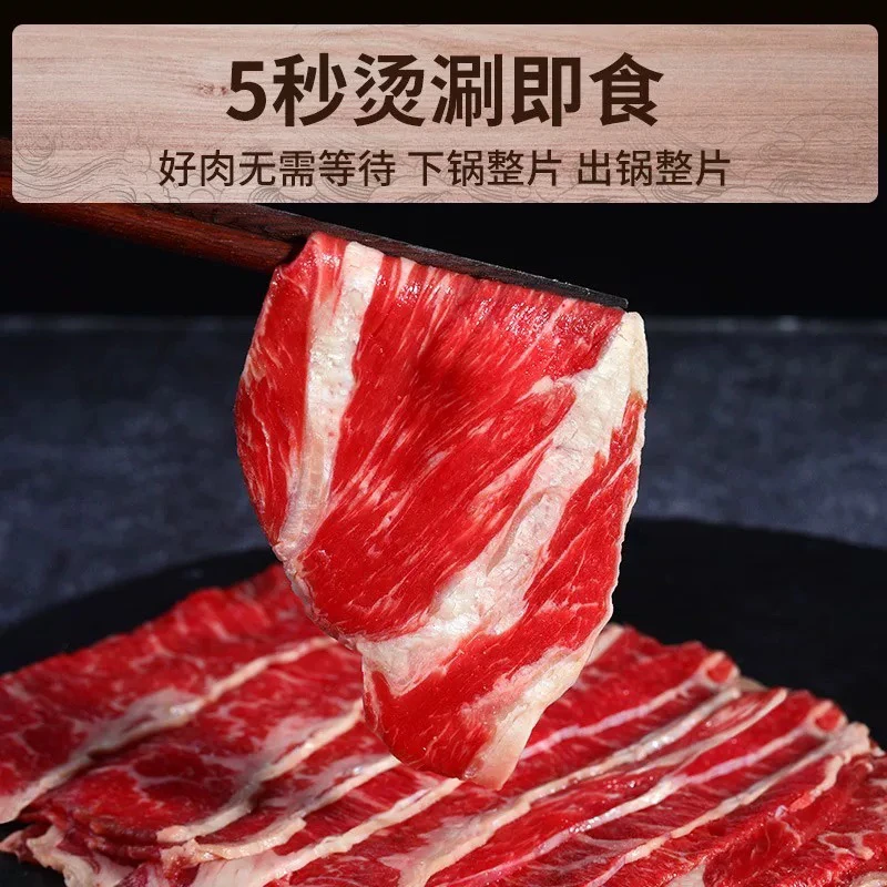 冻《雪花牛～羊肉卷》原切雪花牛上脑，牛肉卷，羊肉卷，下单请牛羊备注