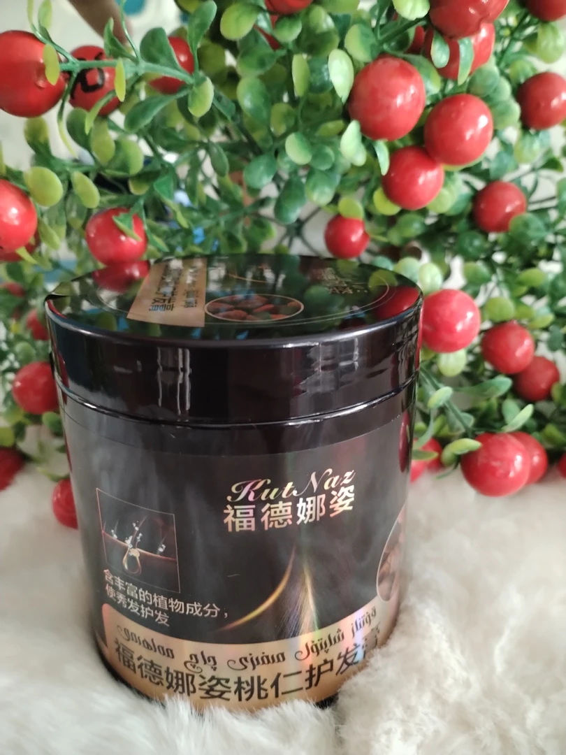 福特娜姿桃子护发膏