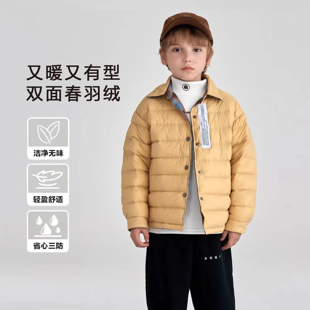 【MY】雅鹿儿童羽绒服男童新款双面穿中大童保暖外套Y3H06Z00760
