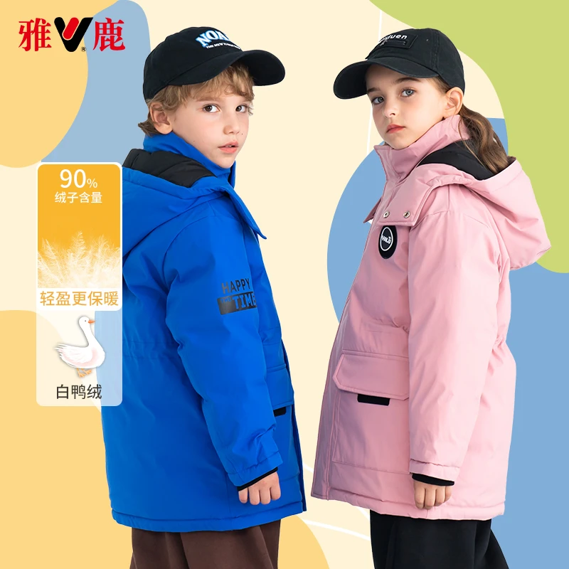 【YT】雅鹿童装羽绒服新款加厚工装秋冬季派克款