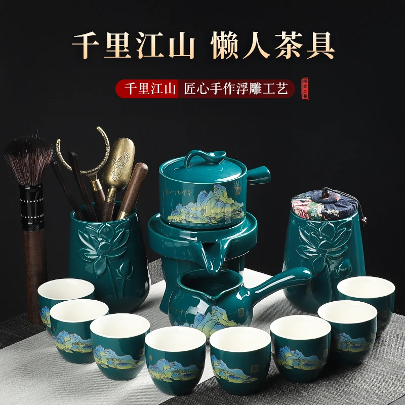 懒人茶具套装功夫石磨创意自动陶瓷家用办公冲茶全套神器