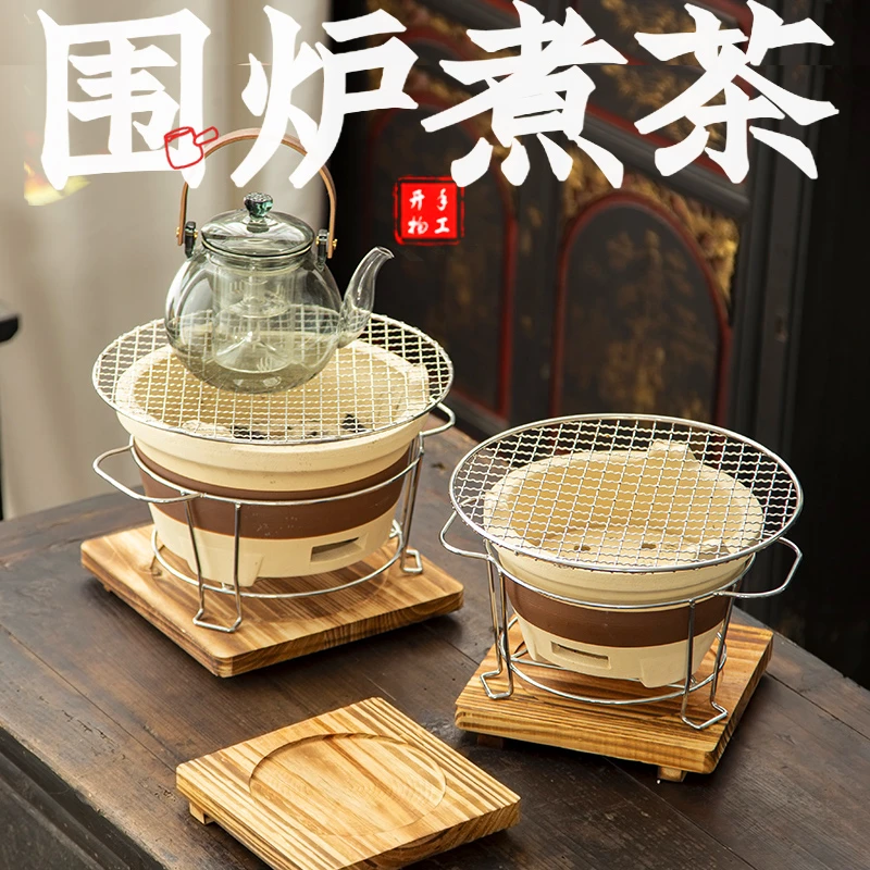 围炉煮茶明火罐罐茶壶家用室内烧烤炉户外炭炉