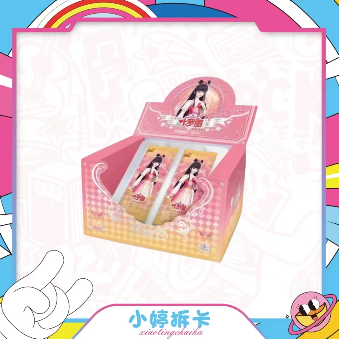 【小婷拆卡】卡游 叶罗丽【梦幻包】收藏卡牌盲盒（代拆）