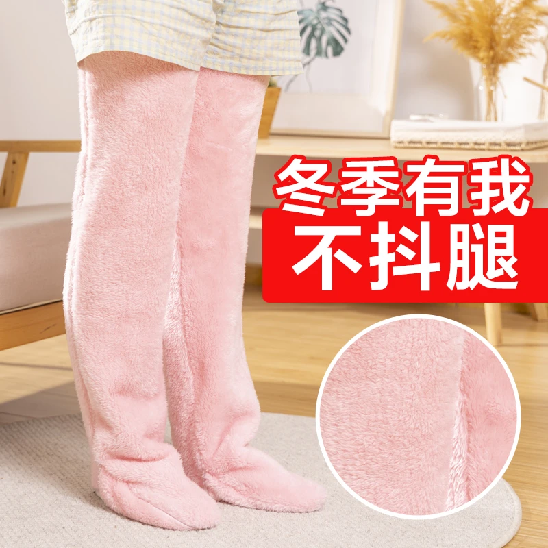 护膝老年人睡眠袜保暖老寒腿膝关节防寒长筒袜套睡觉护脚加厚护腿