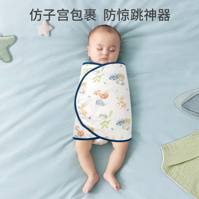 婴儿防惊跳睡袋包巾春秋冬款纯棉新生儿襁褓巾睡觉神器