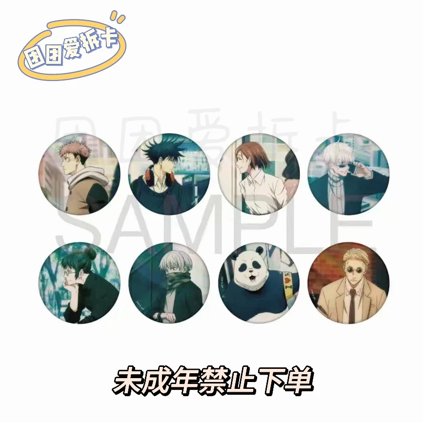 【咒术回战】咒术回战MAPPA 10th 十周年限定徽章